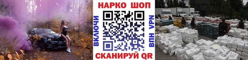 Где купить наркотики Онега Амфетамин МАРИХУАНА COCAIN МДМА Alpha-PVP