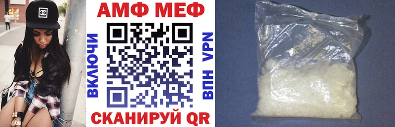 АМФ Premium  дарнет шоп  Онега 