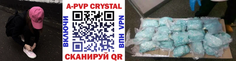 Alpha PVP Соль  Онега 