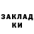 Amphetamine Розовый flash21502