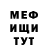 МЕТАДОН белоснежный Pretty Mexxi