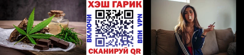 Еда ТГК марихуана  мега ссылки  Онега 
