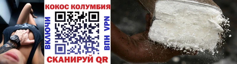 купить   Онега  Cocaine VHQ 