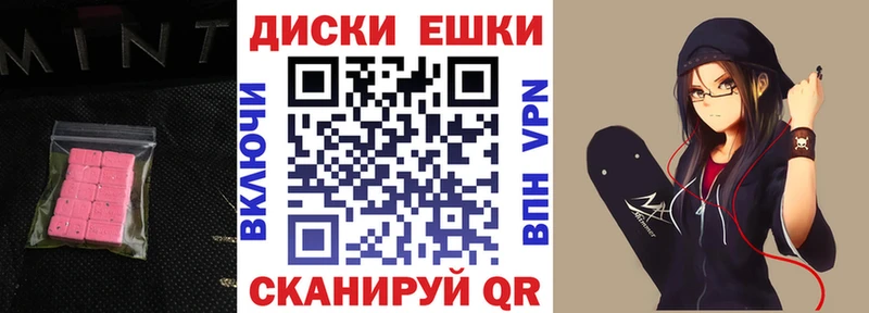 ЭКСТАЗИ VHQ  продажа наркотиков  Онега 