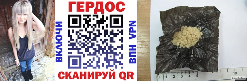 ГЕРОИН Heroin закладка Онега