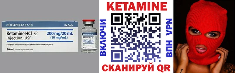 Кетамин VHQ  Онега 