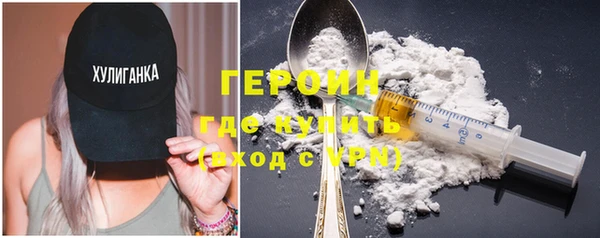 не бодяженный Белокуриха