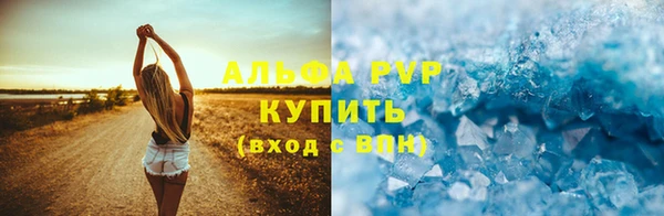 не бодяженный Белокуриха