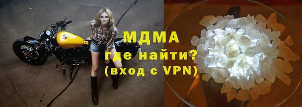 apvp Беломорск