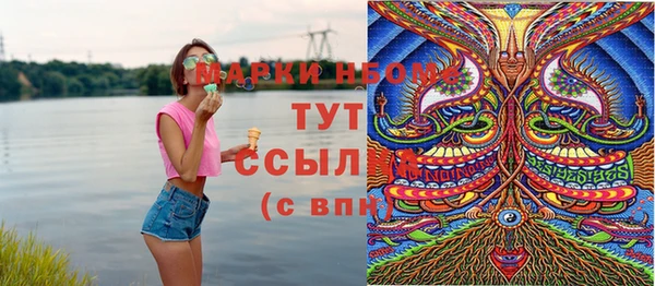 не бодяженный Белокуриха