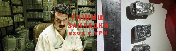 герыч Белоозёрский