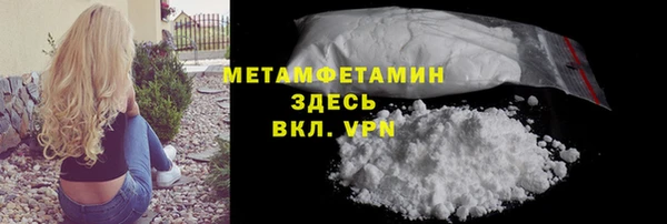 apvp Беломорск