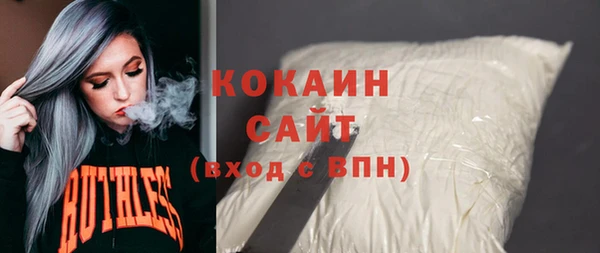 герыч Белоозёрский