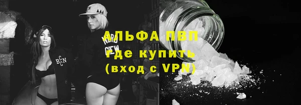 apvp Беломорск