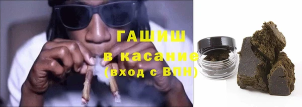 герыч Белоозёрский