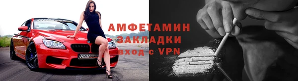 не бодяженный Белокуриха