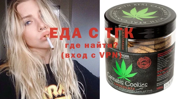 не бодяженный Белокуриха