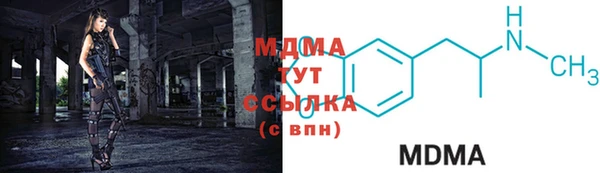 герыч Белоозёрский
