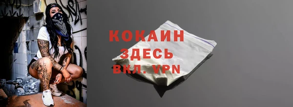 не бодяженный Белокуриха