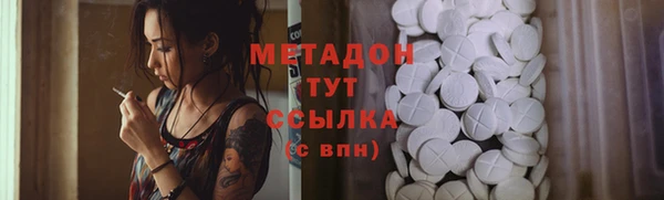 герыч Белоозёрский