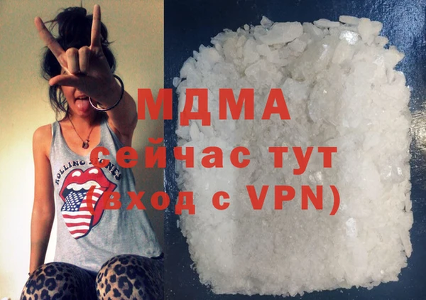 apvp Беломорск