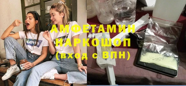 герыч Белоозёрский