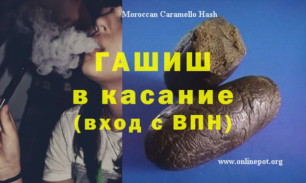 герыч Белоозёрский