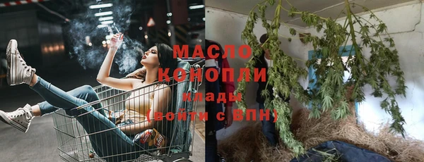 не бодяженный Белокуриха