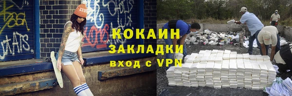 не бодяженный Белокуриха