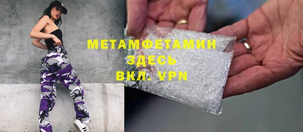 герыч Белоозёрский