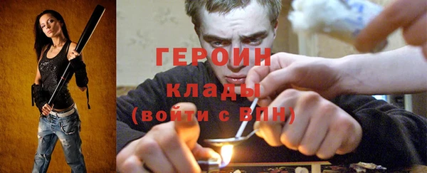 герыч Белоозёрский