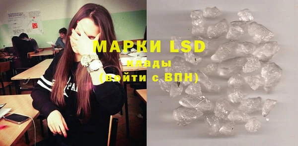 герыч Белоозёрский