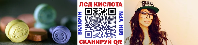 ЛСД экстази кислота дарнет шоп Онега