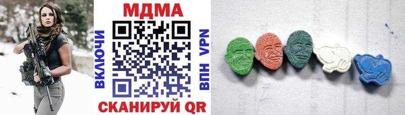 МДМА Molly  Онега 