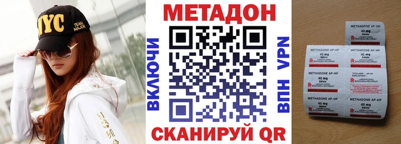 Метадон кристалл  наркотики  KRAKEN tor  Онега 