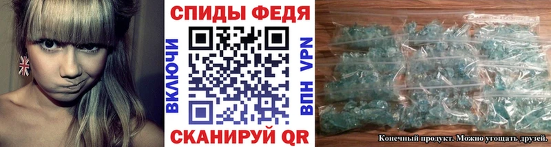 МЕТАМФЕТАМИН пудра  купить наркотики сайты  Онега 