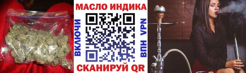 ТГК концентрат  купить наркотик  Онега 