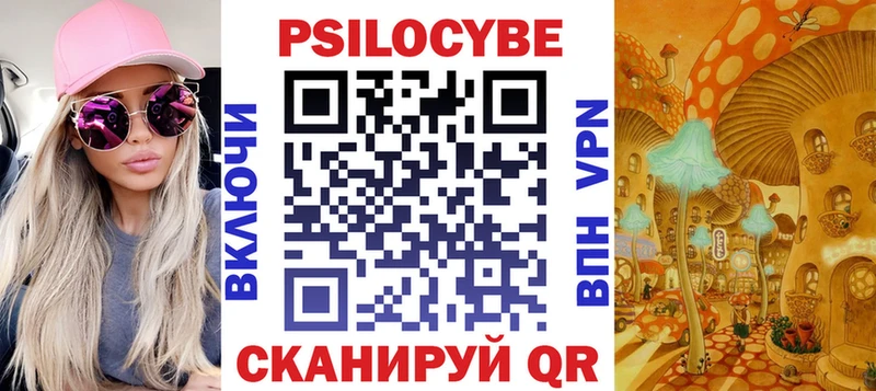 Псилоцибиновые грибы мицелий  Онега 