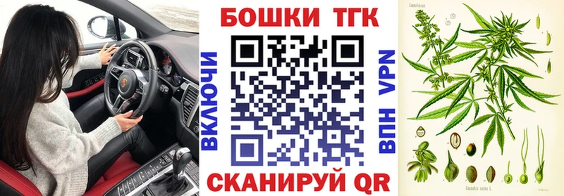 Бошки Шишки конопля  гидра рабочий сайт  Онега 